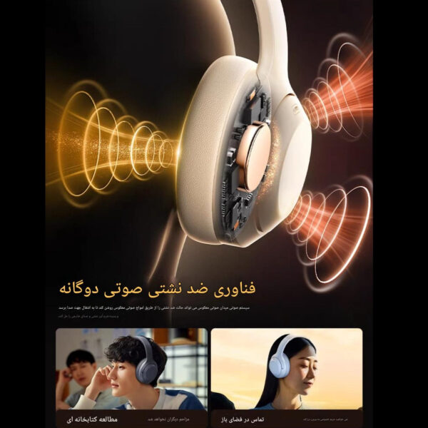 خرید و قیمت | هدست بلوتوثی دوپریم مدل U-Enjoy UHP2