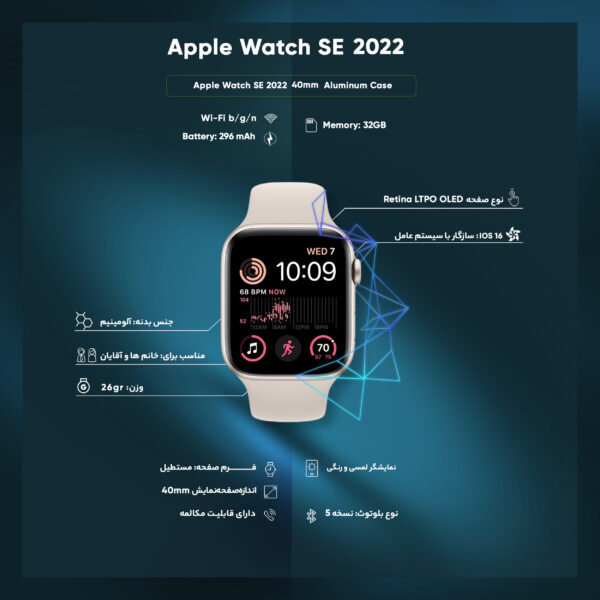 خرید و قیمت | ساعت هوشمند اپل مدل SE 2022 Aluminum Case 40mm