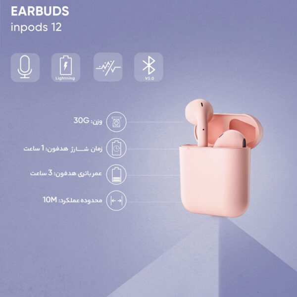 خرید و قیمت | هندزفری بلوتوثی مدل  inpods12