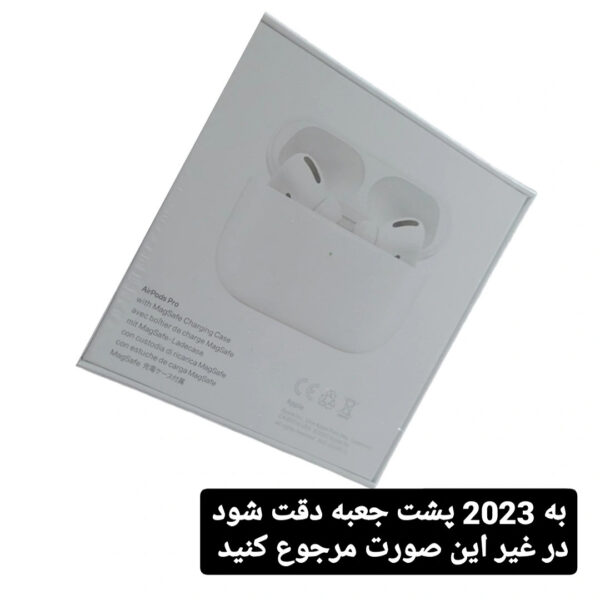خرید و قیمت | هندزفری بلوتوثی مدل ایرپاد پرو 2023