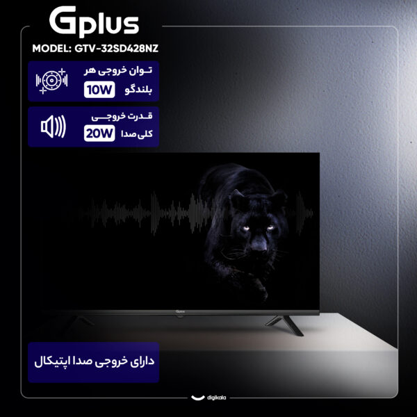 تلویزیون 32 اینچ ال ای دی جی پلاس مدل GTV-32SD428NZ