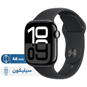 خرید و قیمت | ساعت هوشمند 46 میلی‌متری اپل مدل Series 10 Aluminum با بند سیلیکونی