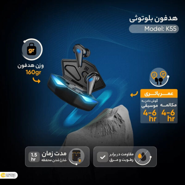 خرید و قیمت | هدفون بلوتوثی مدل K55 Stereo