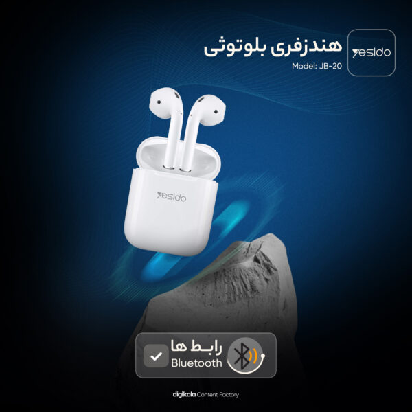 خرید و قیمت | هندزفری بلوتوثی یسیدو مدل JB-20