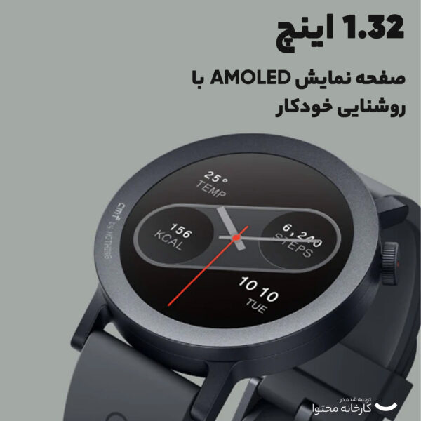 خرید و قیمت | ساعت هوشمند 45 میلی‌متری ناتینگ مدل CMF Watch Pro 2 با بند سیلیکونی