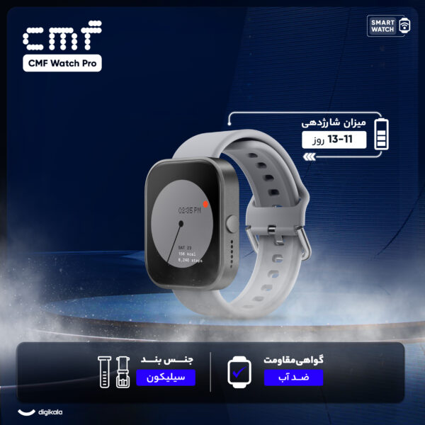 خرید و قیمت | ساعت هوشمند ناتینگ مدل  Nothing CMF Watch Pro دارای قابلیت های صفحه نمایش رنگی، صفحه نمایش لمسی، کنترل سطح اکسیژن خون بند سیلیکون