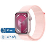 خرید و قیمت | ساعت هوشمند اپل مدل Series 9 Aluminum 41mm sport loop