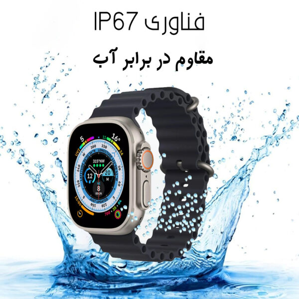 خرید و قیمت | ساعت هوشمند مدل T1000 ULTRA