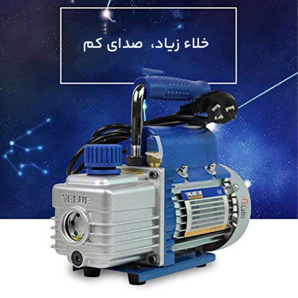 خرید و قیمت | پمپ وکیوم ولیو مدل VE 125N