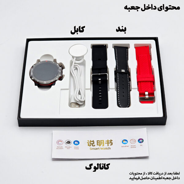 خرید و قیمت | ساعت هوشمند 45 میلی متر ریولینک مدل RL2 pro با بند سیلیکونی