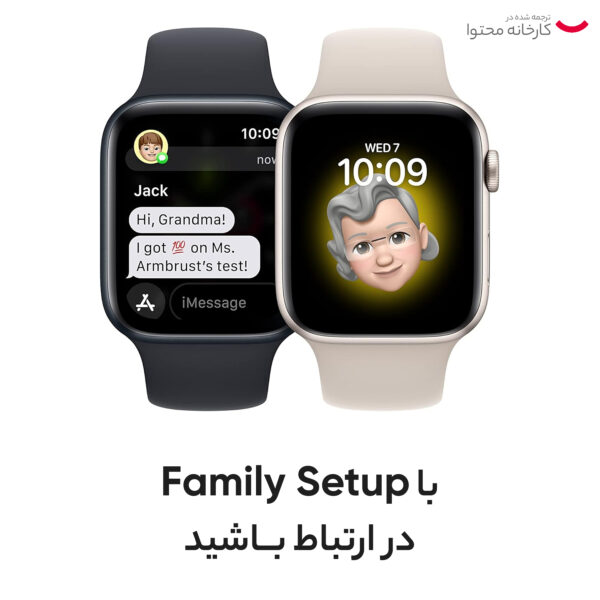 خرید و قیمت | ساعت هوشمند اپل مدل SE 2022 Aluminum Case 44mm دارای قابلیت های صفحه نمایش رنگی، صفحه نمایش لمسی، قابلیت مکالمه مستقیم، قابلیت مکالمه از طریق بلوتوث بند سیلیکون