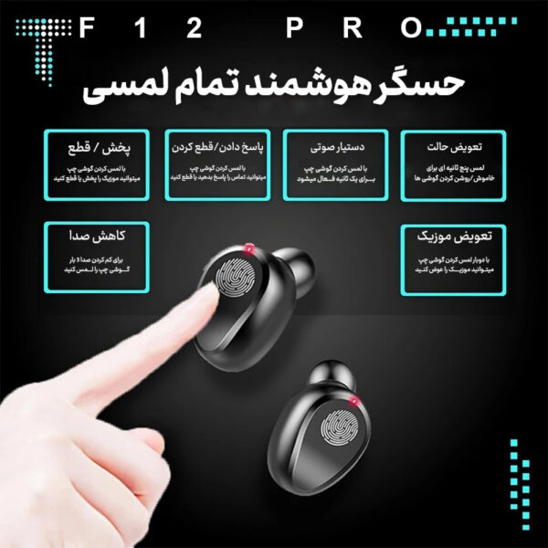 خرید و قیمت | هدفون بلوتوثی مدل F12 Pro Edition 2025